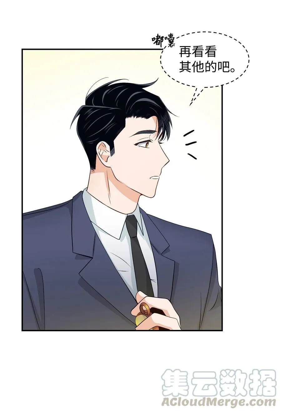 19 收杆 第28页