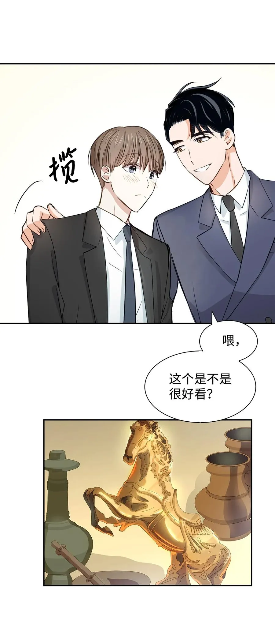 19 收杆 第29页