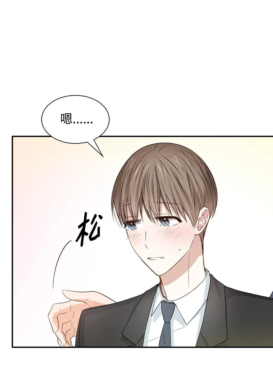 19 收杆 第30页