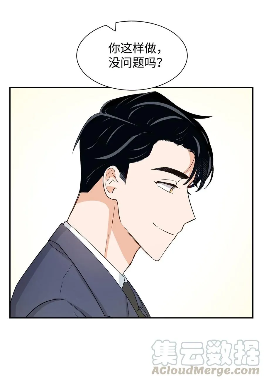 19 收杆 第31页
