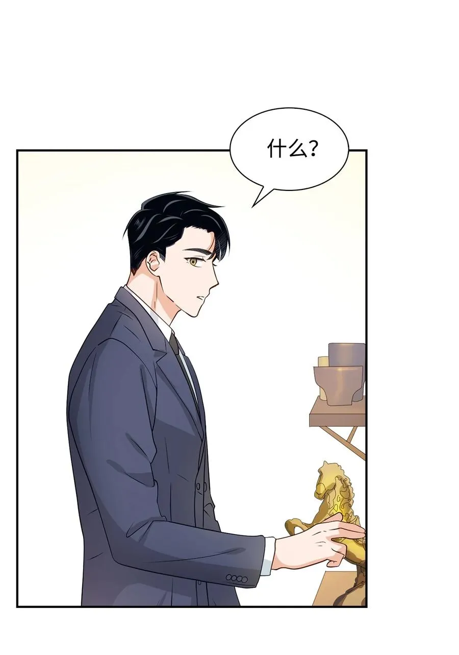 19 收杆 第32页