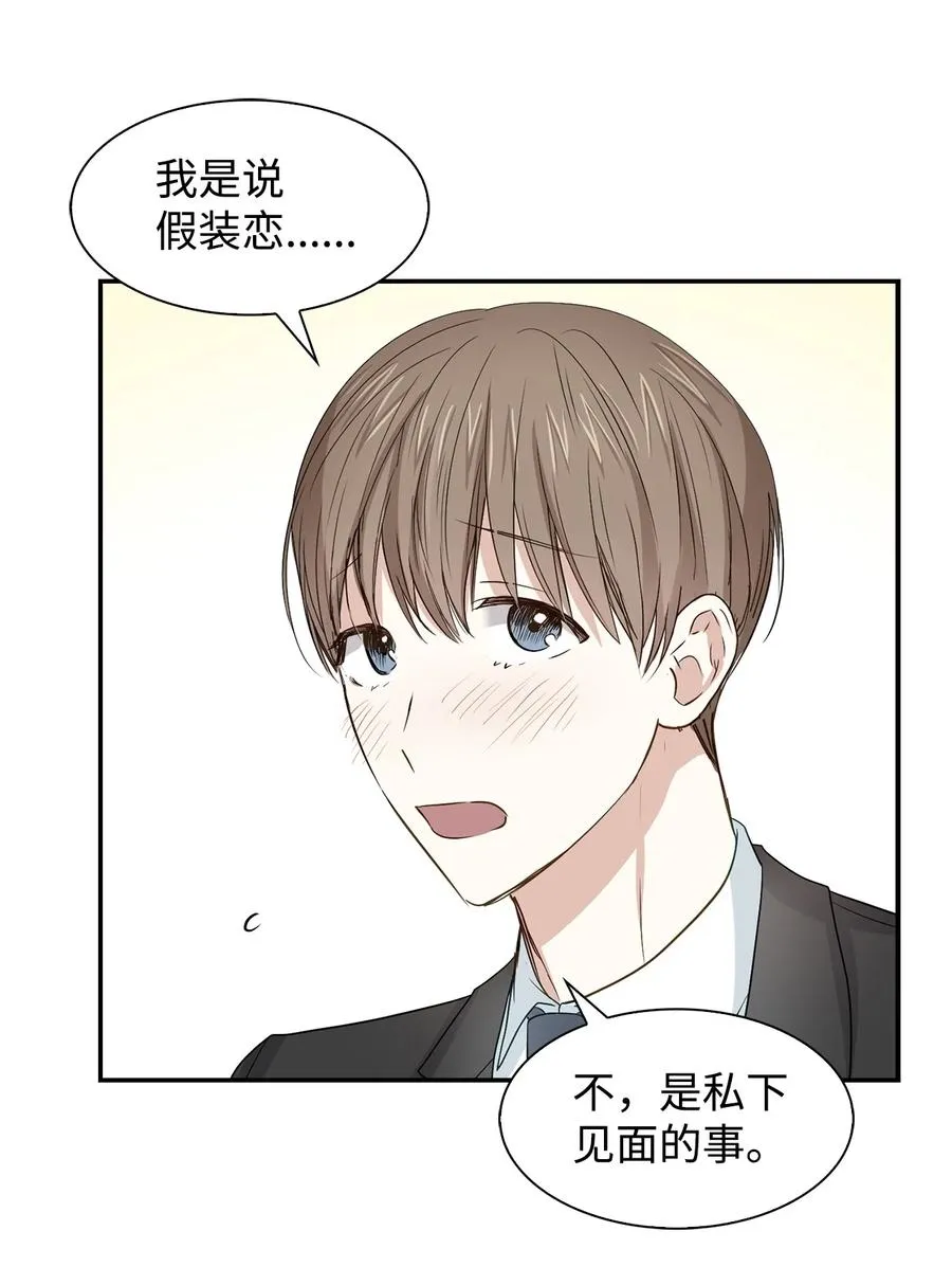 19 收杆 第33页