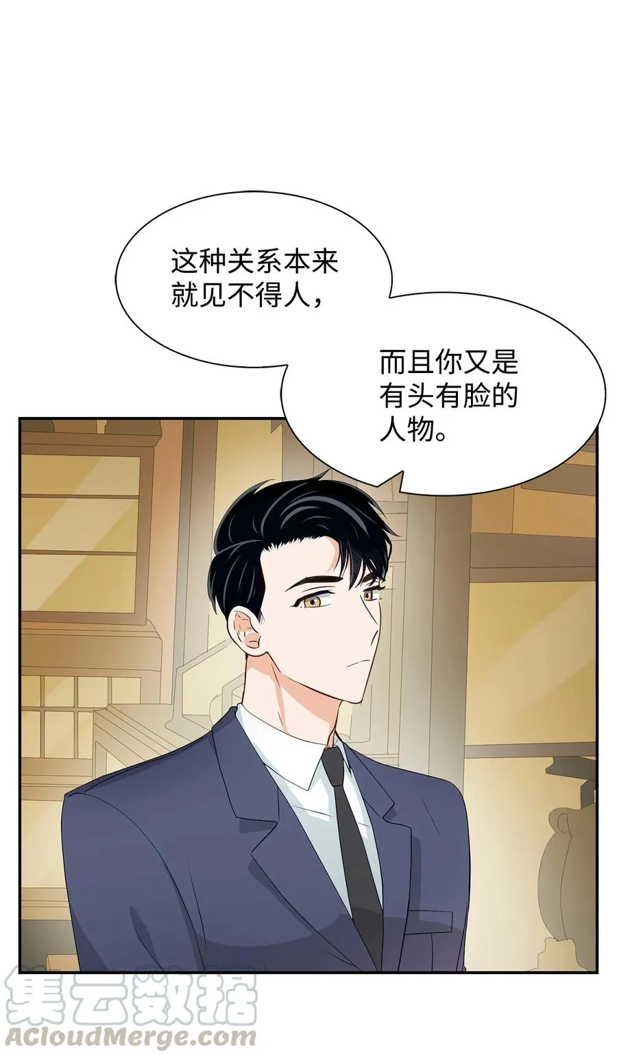 19 收杆 第34页