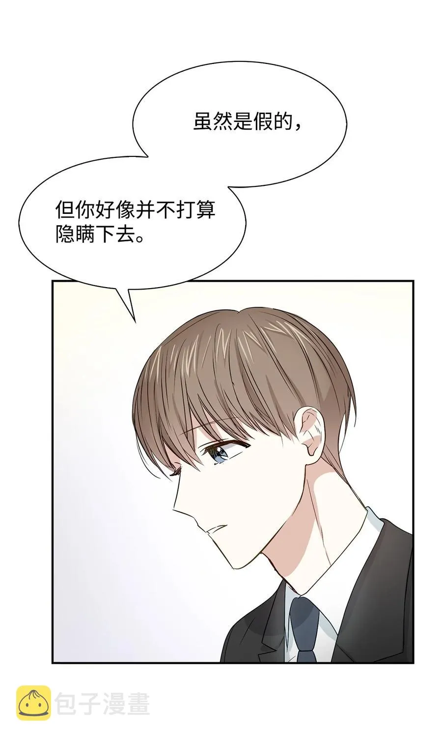 19 收杆 第35页