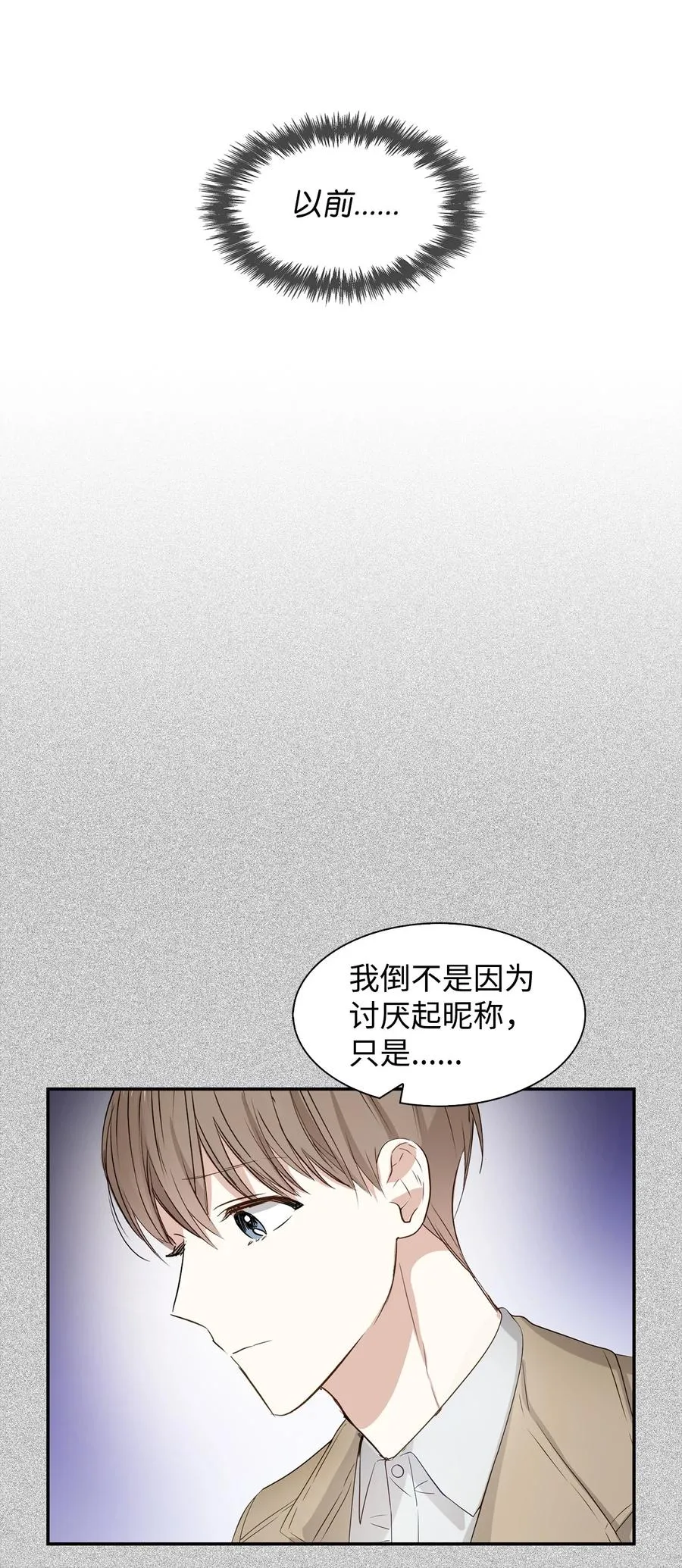 19 收杆 第36页