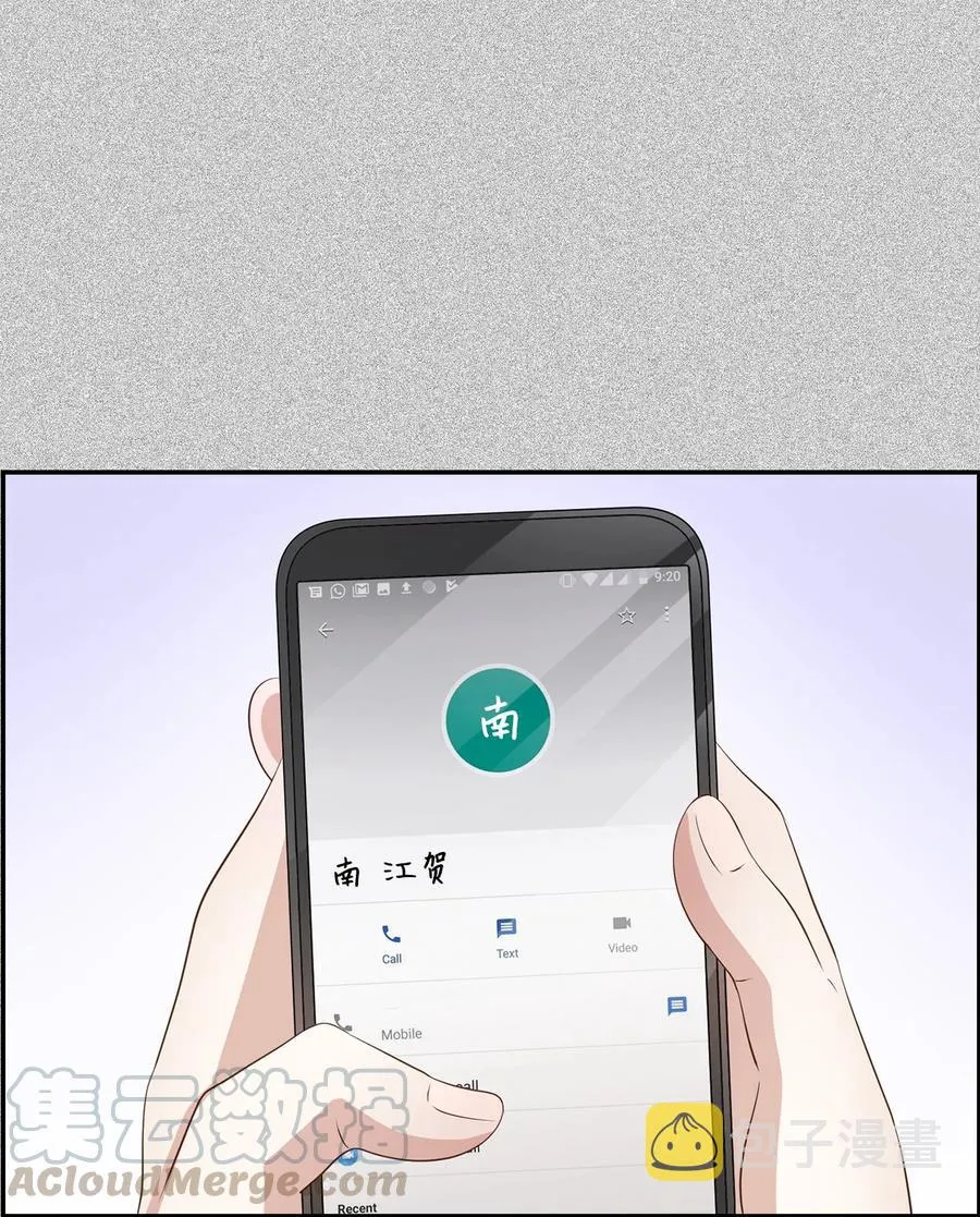 19 收杆 第37页