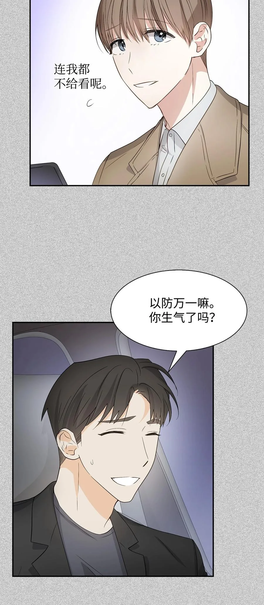 19 收杆 第39页