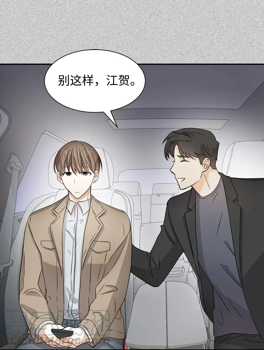 19 收杆 第40页