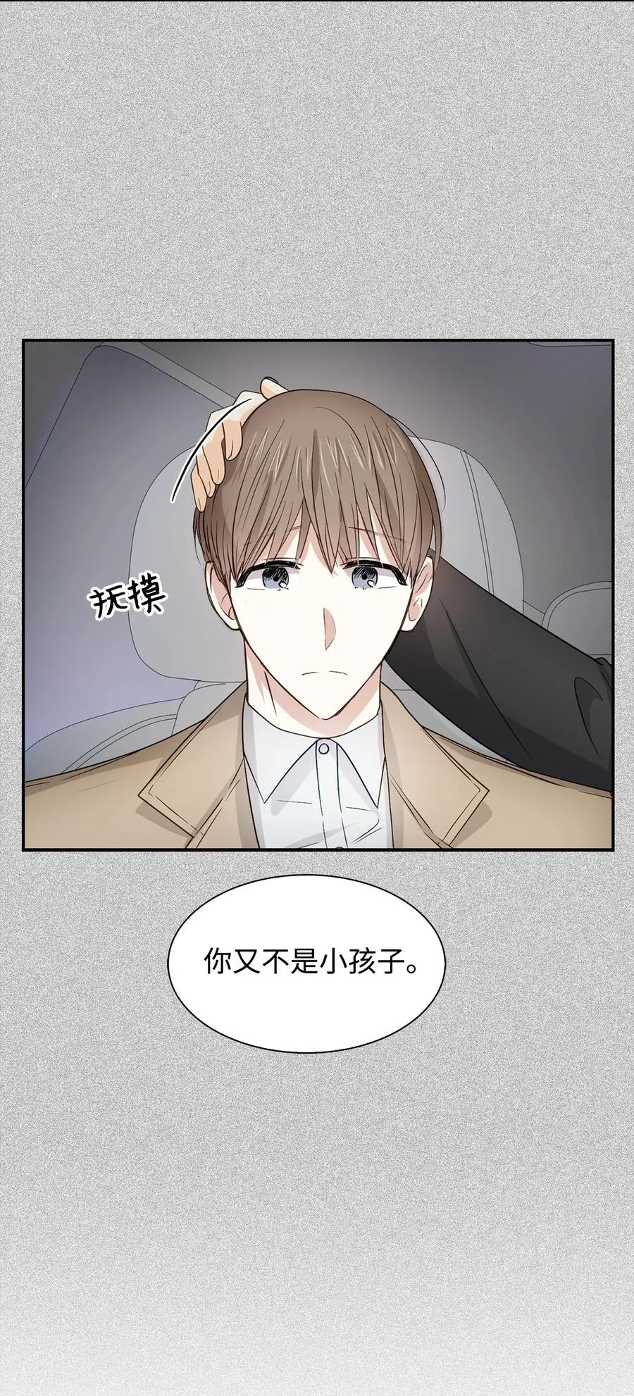 19 收杆 第41页
