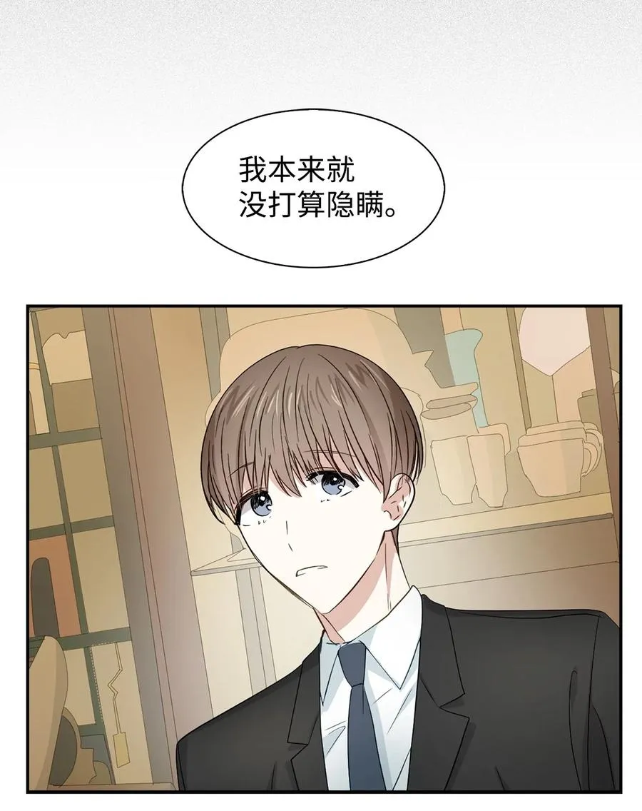 19 收杆 第42页
