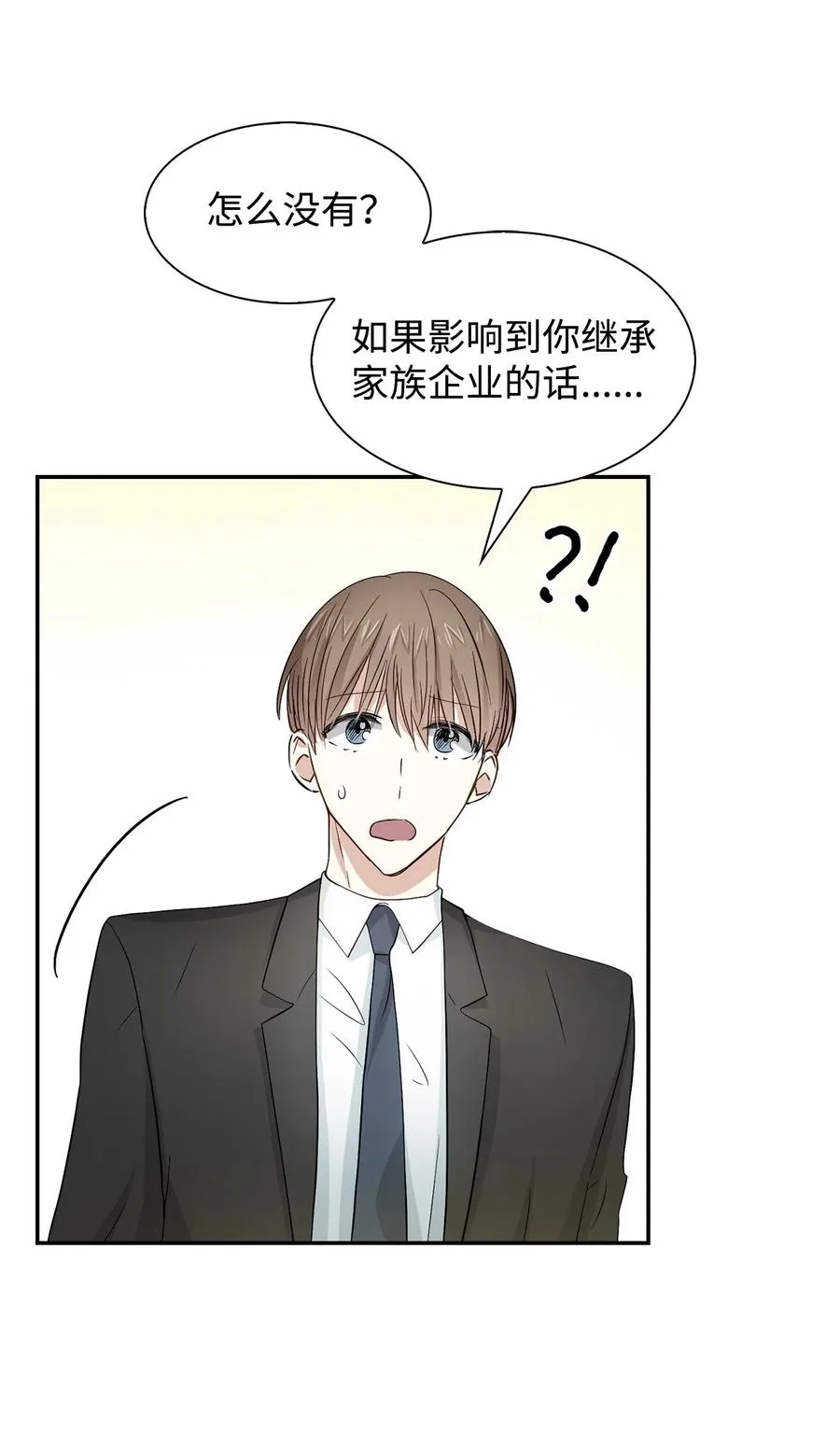 19 收杆 第44页