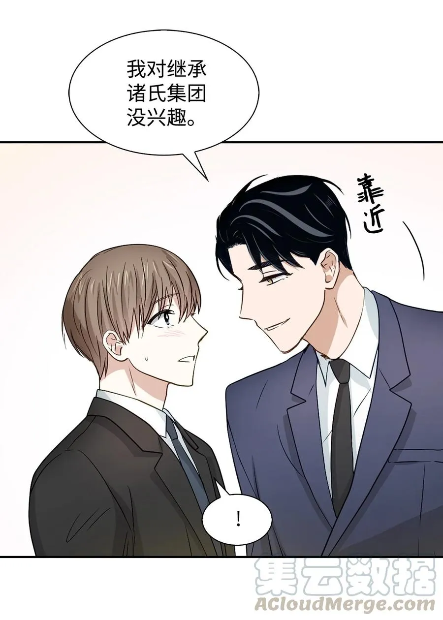 19 收杆 第46页