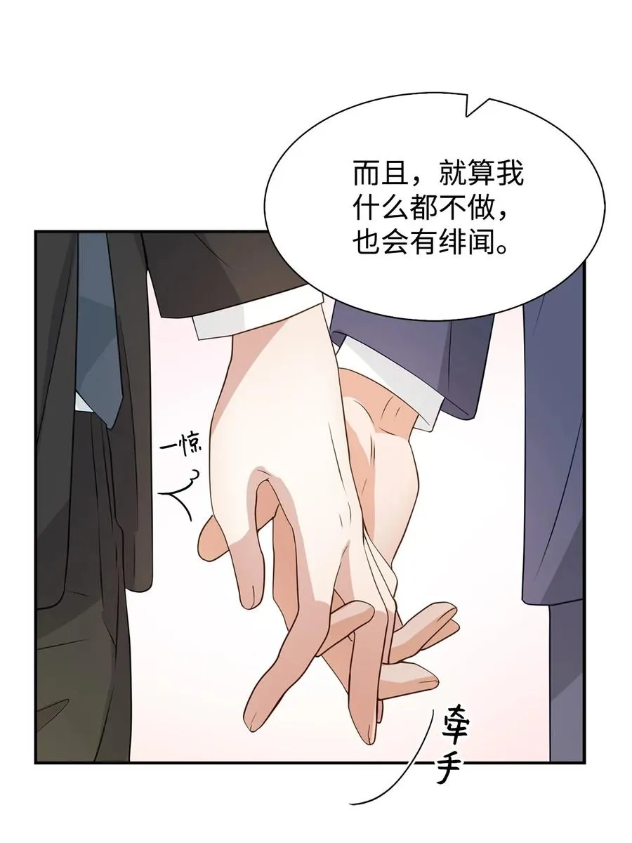 19 收杆 第47页