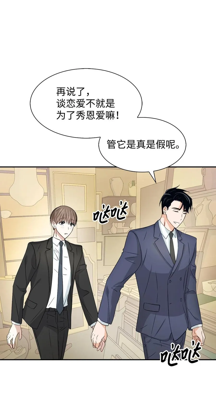 19 收杆 第48页