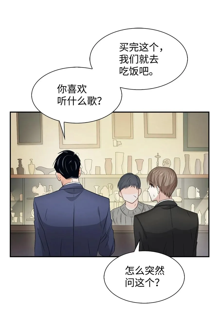 19 收杆 第50页
