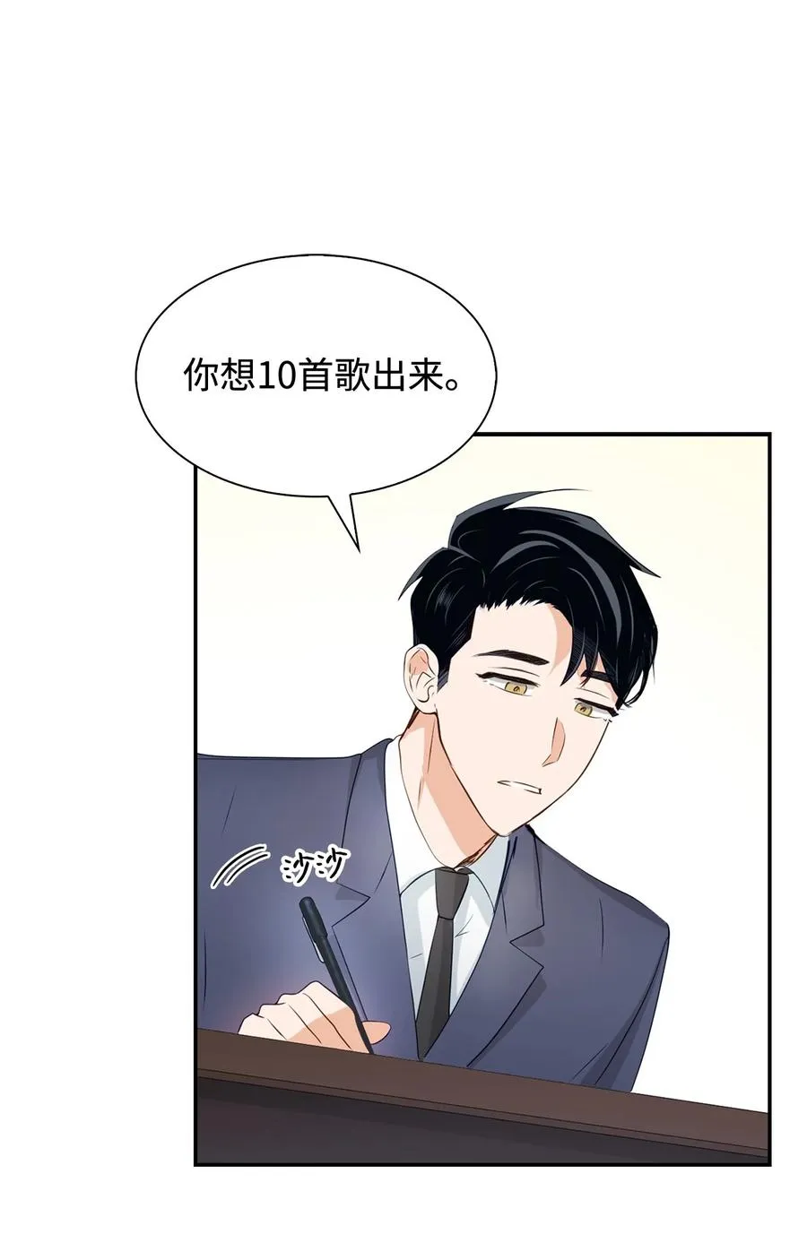 19 收杆 第51页