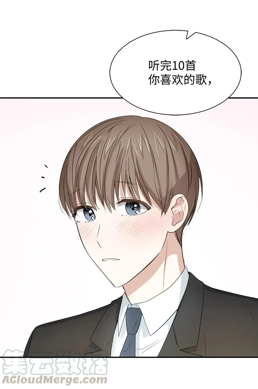 19 收杆 第52页