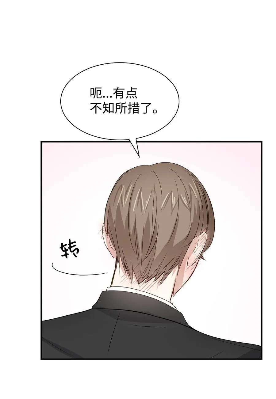 19 收杆 第54页