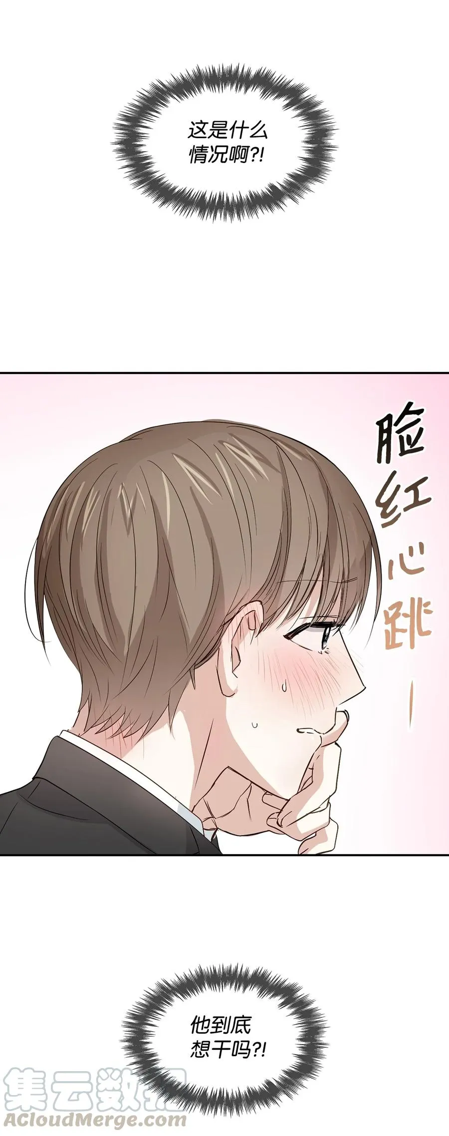 19 收杆 第55页