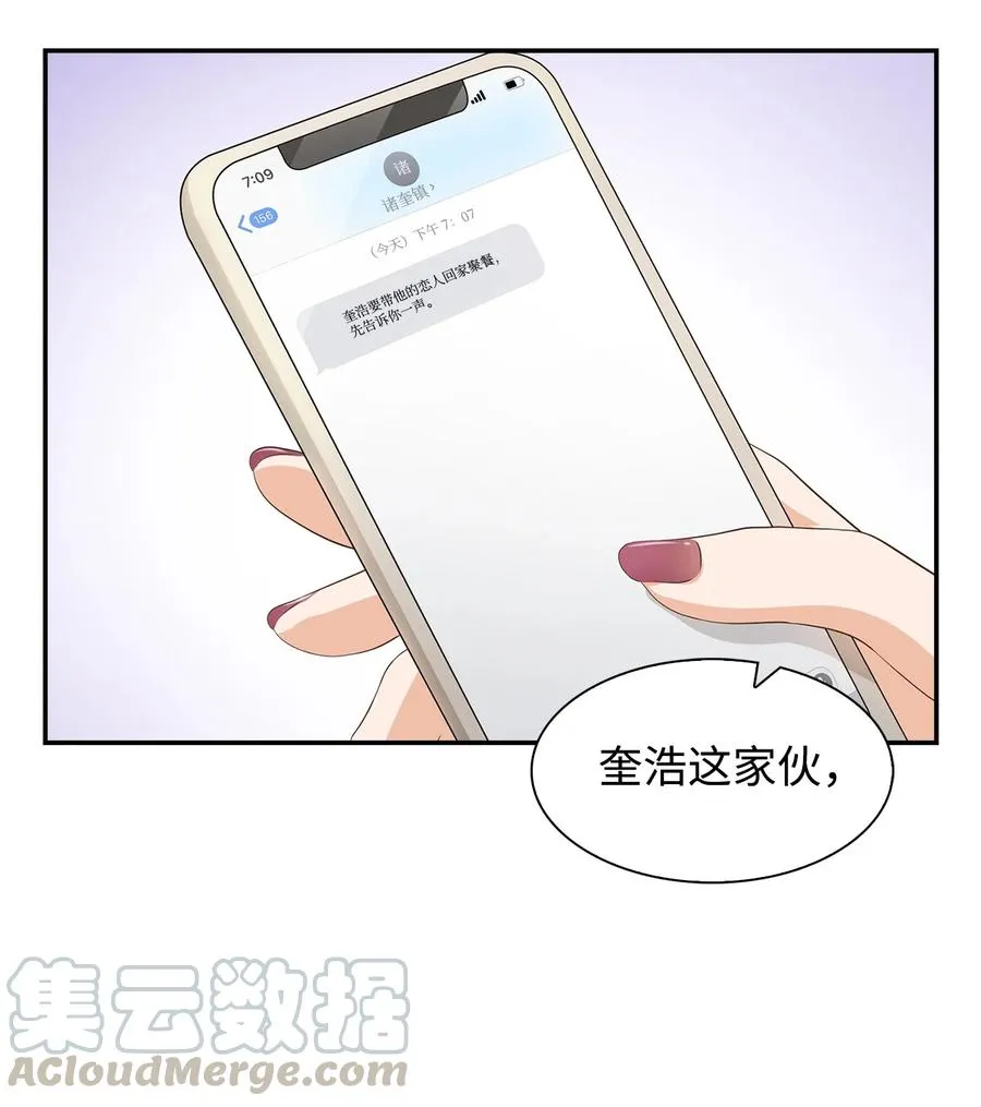 19 收杆 第58页