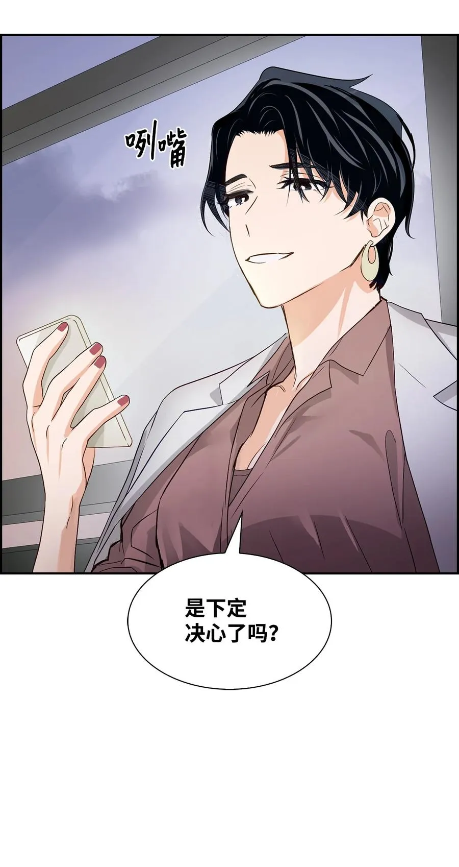 19 收杆 第59页