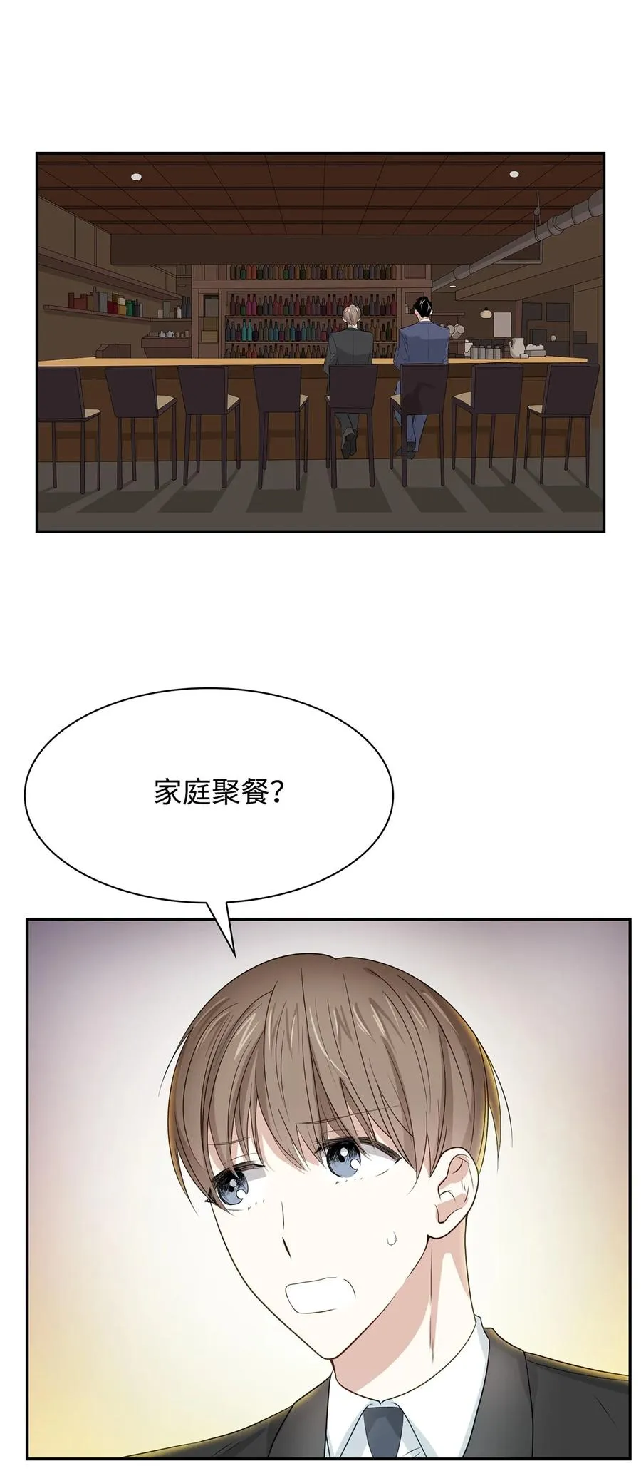 20 演戏 第2页