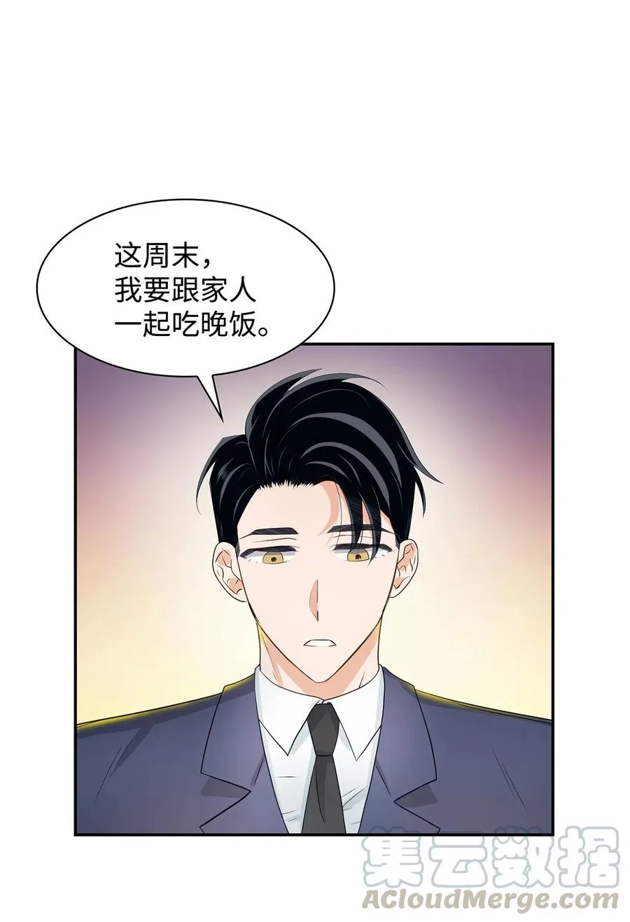 20 演戏 第4页
