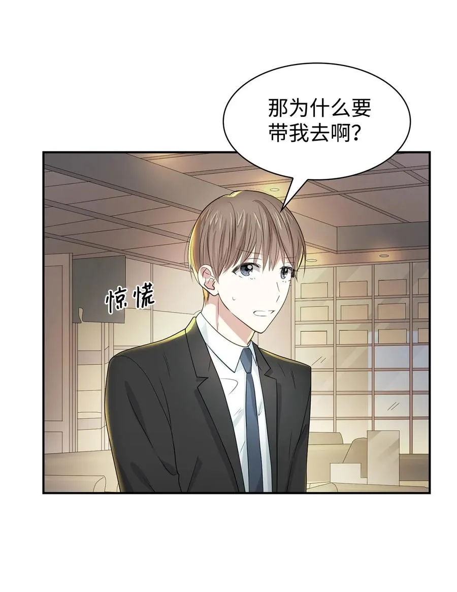 20 演戏 第5页