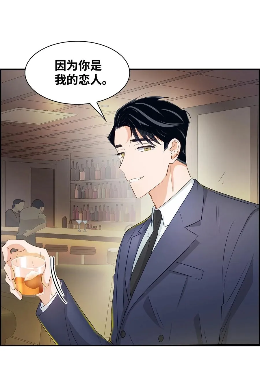 20 演戏 第6页