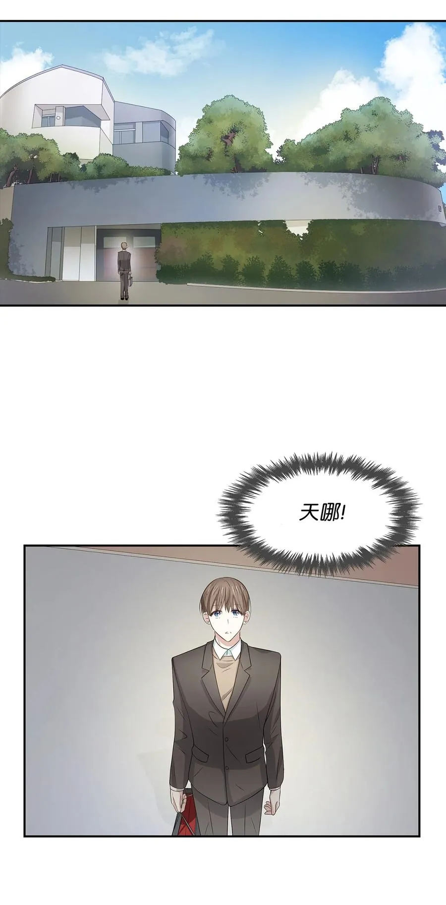 20 演戏 第18页