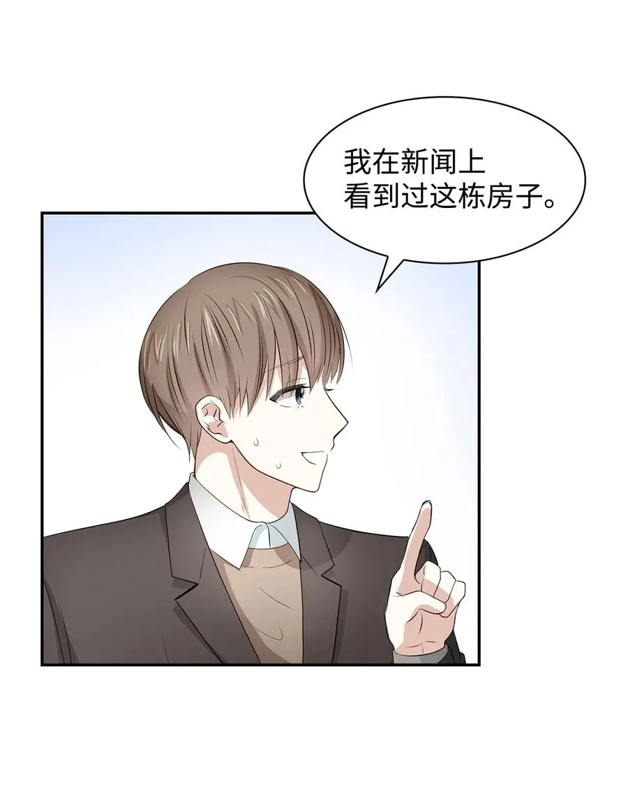 20 演戏 第21页