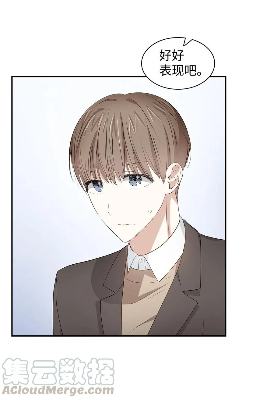 20 演戏 第25页