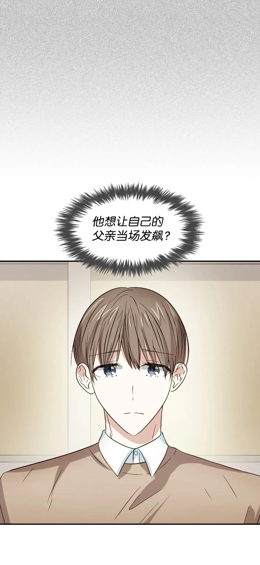 20 演戏 第29页