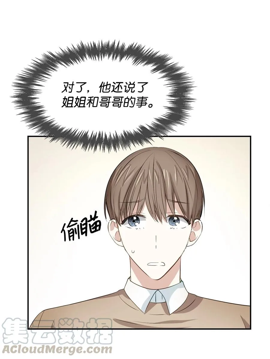 20 演戏 第37页