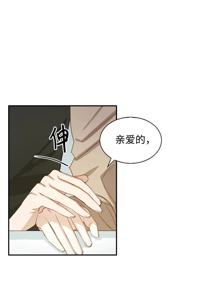 20 演戏 第42页