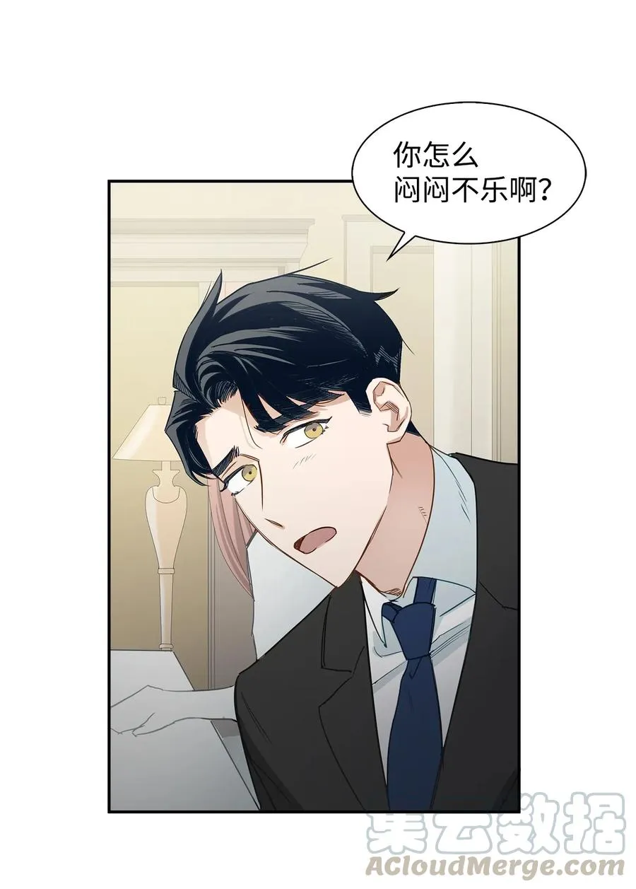 20 演戏 第43页