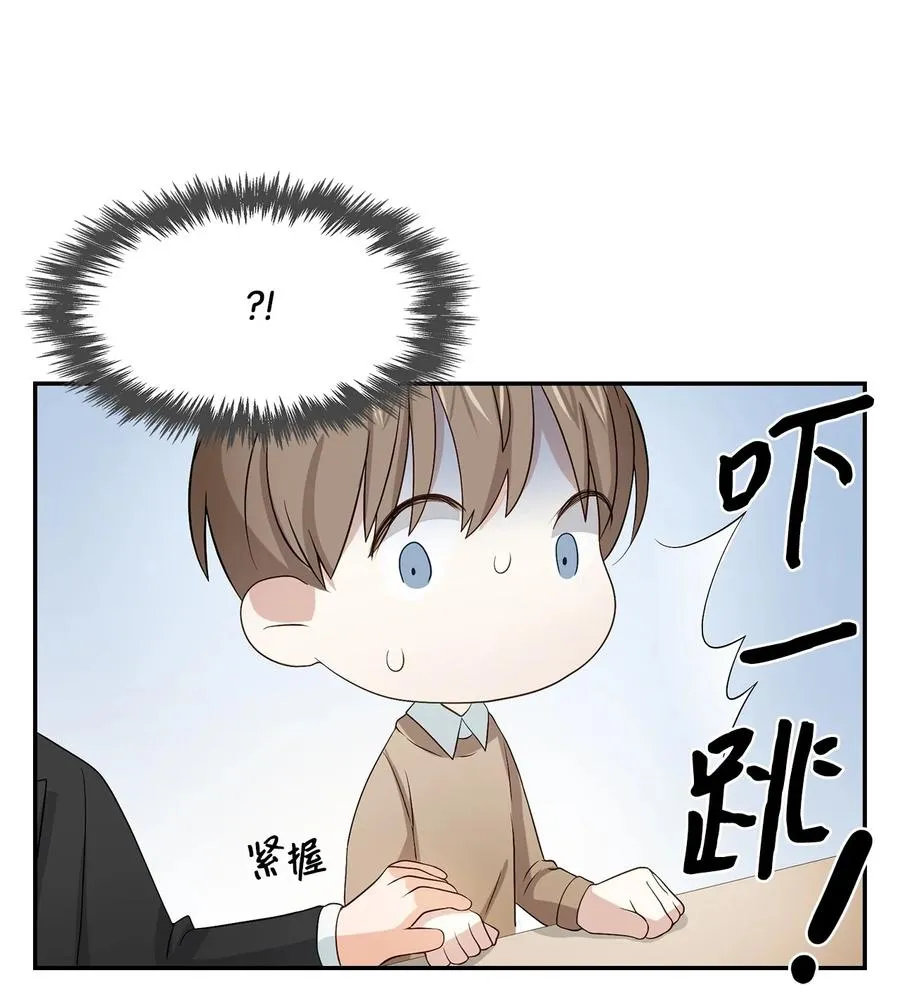 20 演戏 第44页