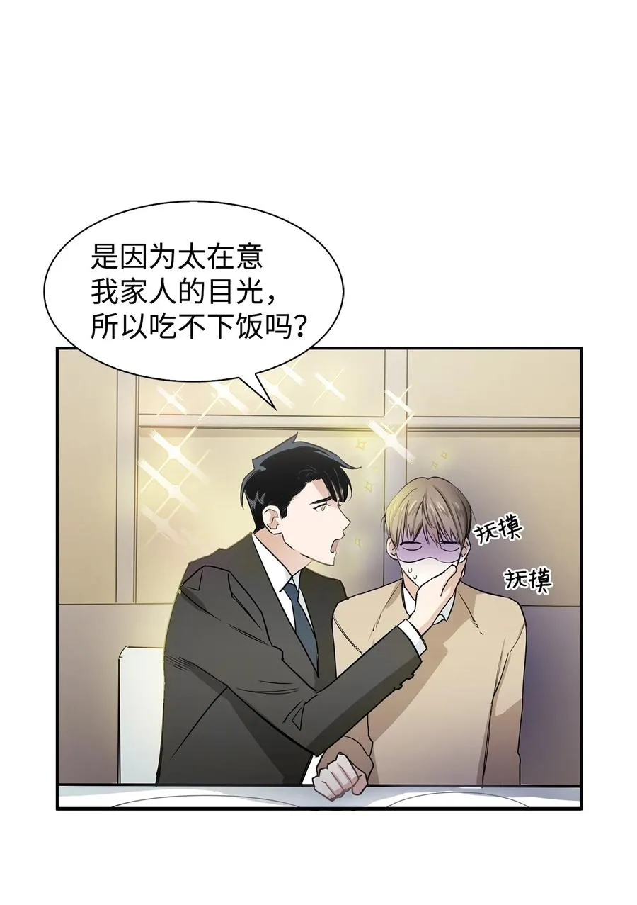 20 演戏 第45页
