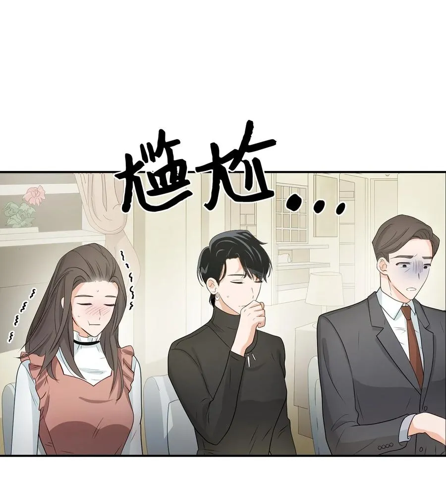 20 演戏 第53页