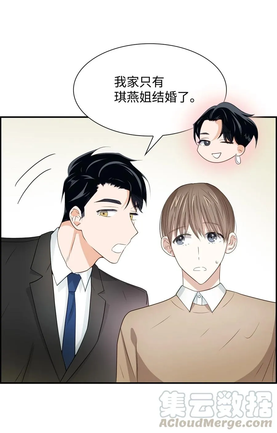 20 演戏 第55页