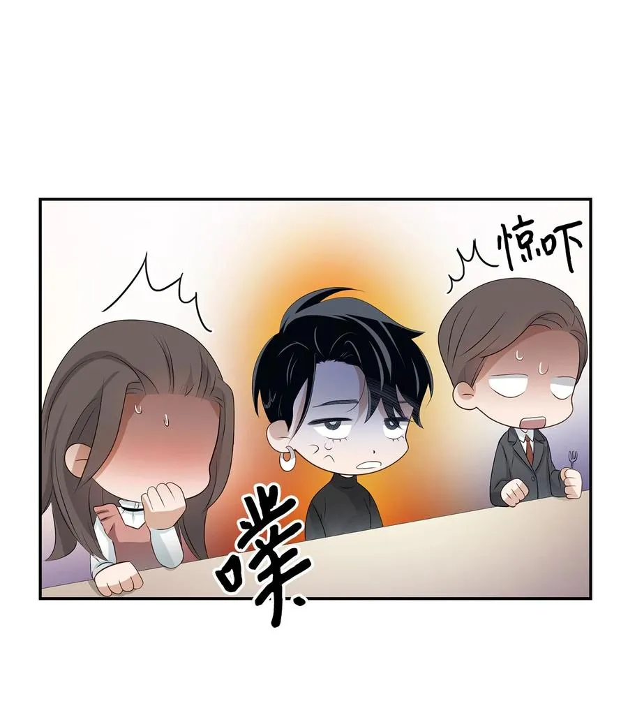20 演戏 第57页