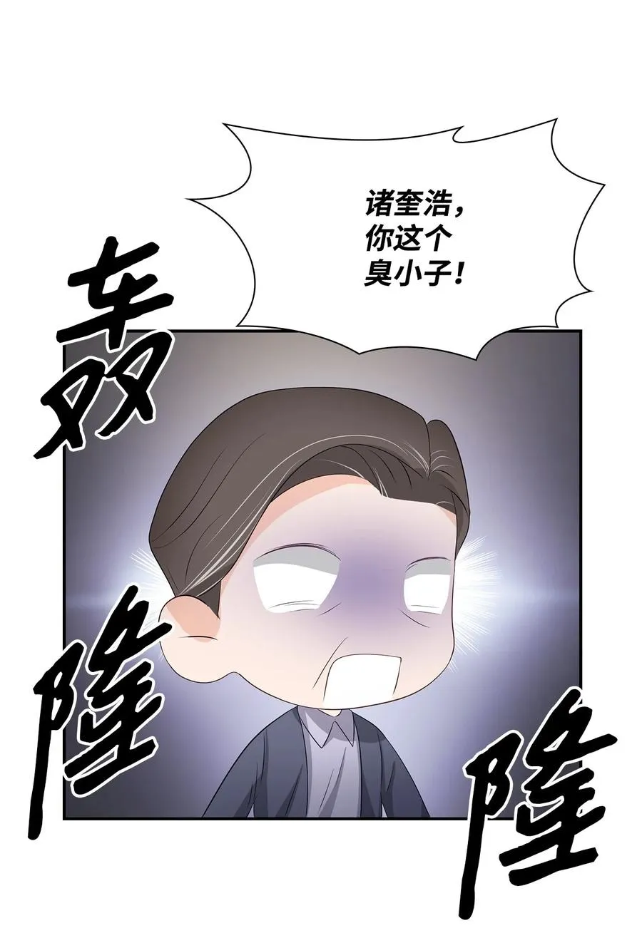 20 演戏 第59页