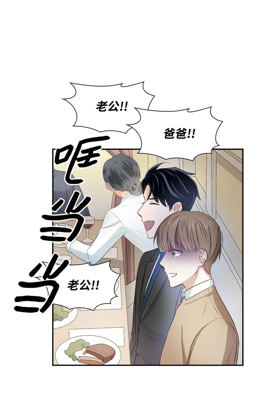20 演戏 第60页
