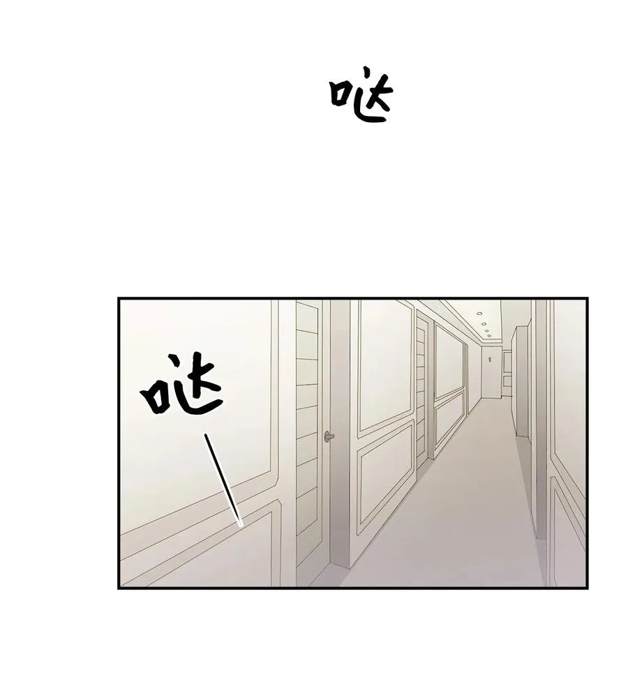21 假戏真做 第17页