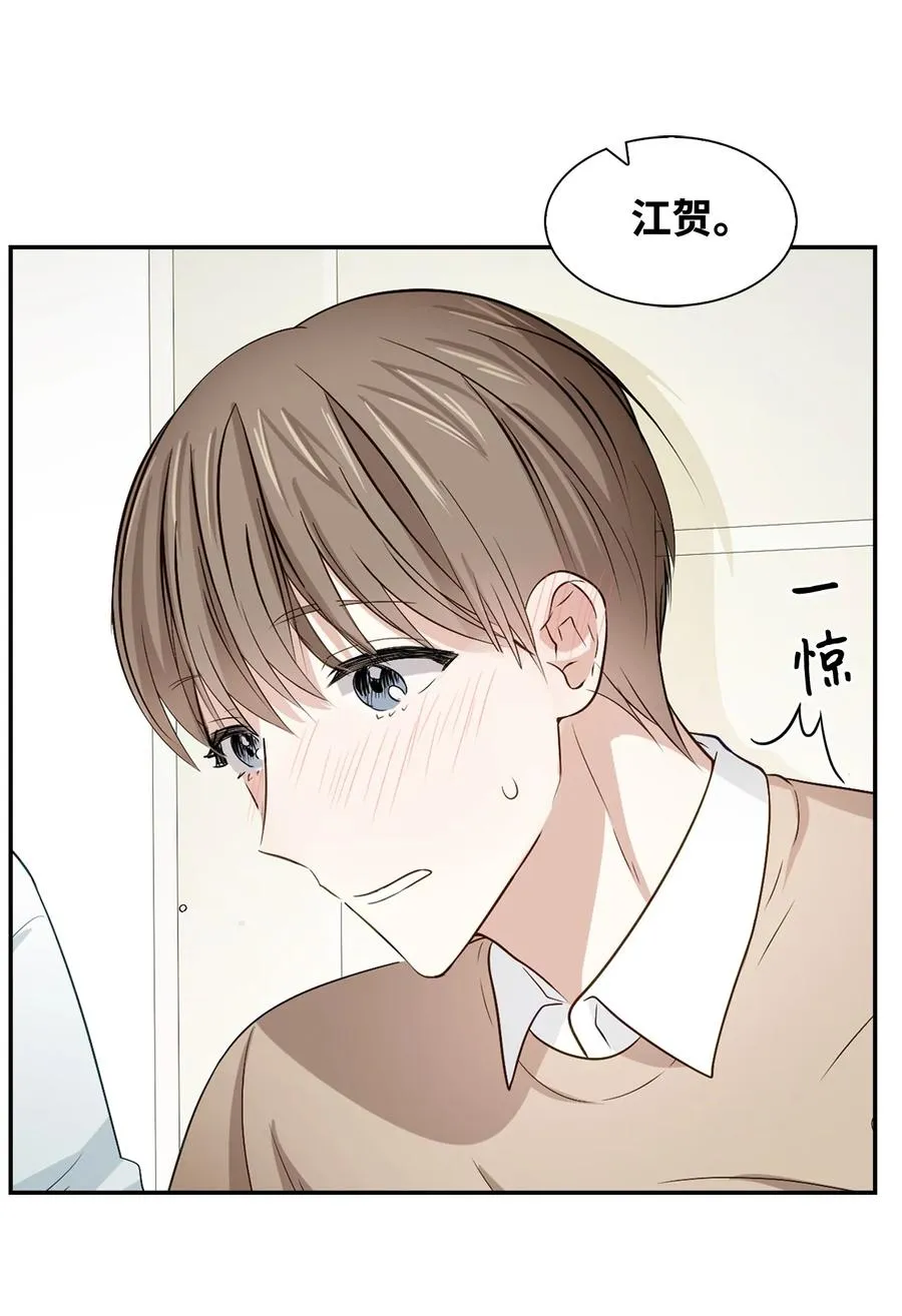 21 假戏真做 第21页