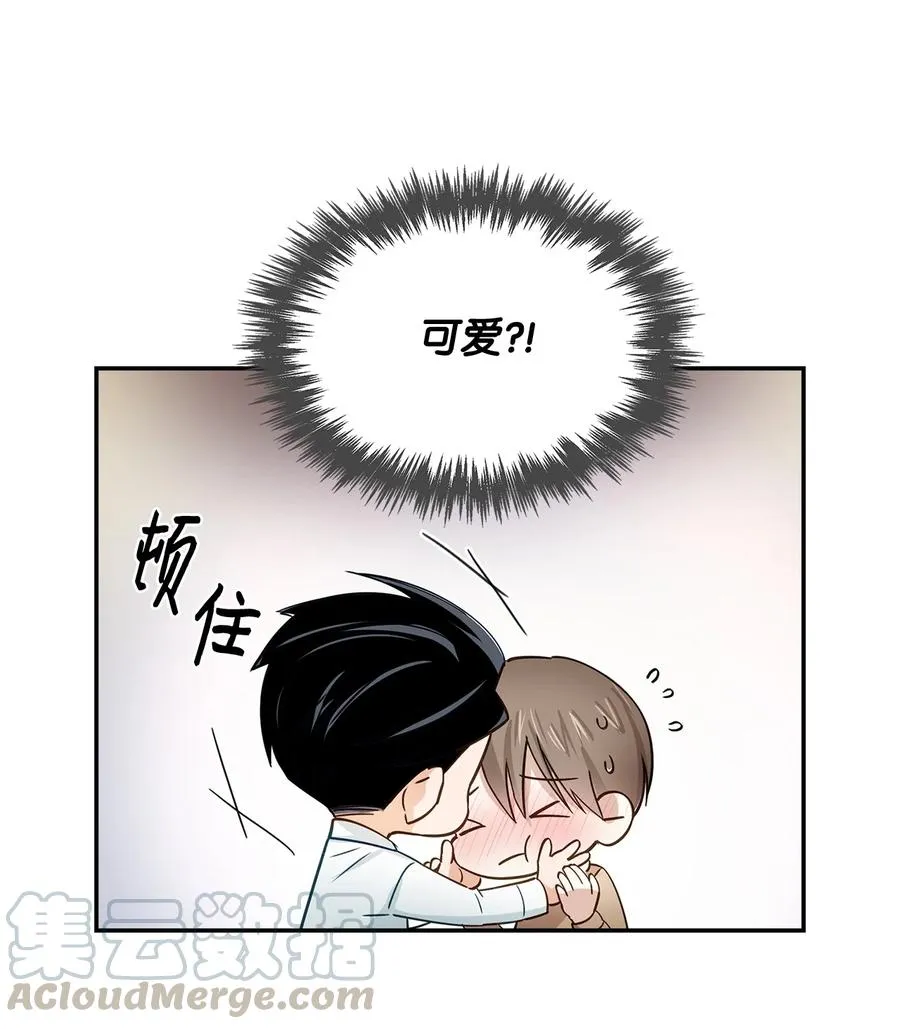 21 假戏真做 第28页