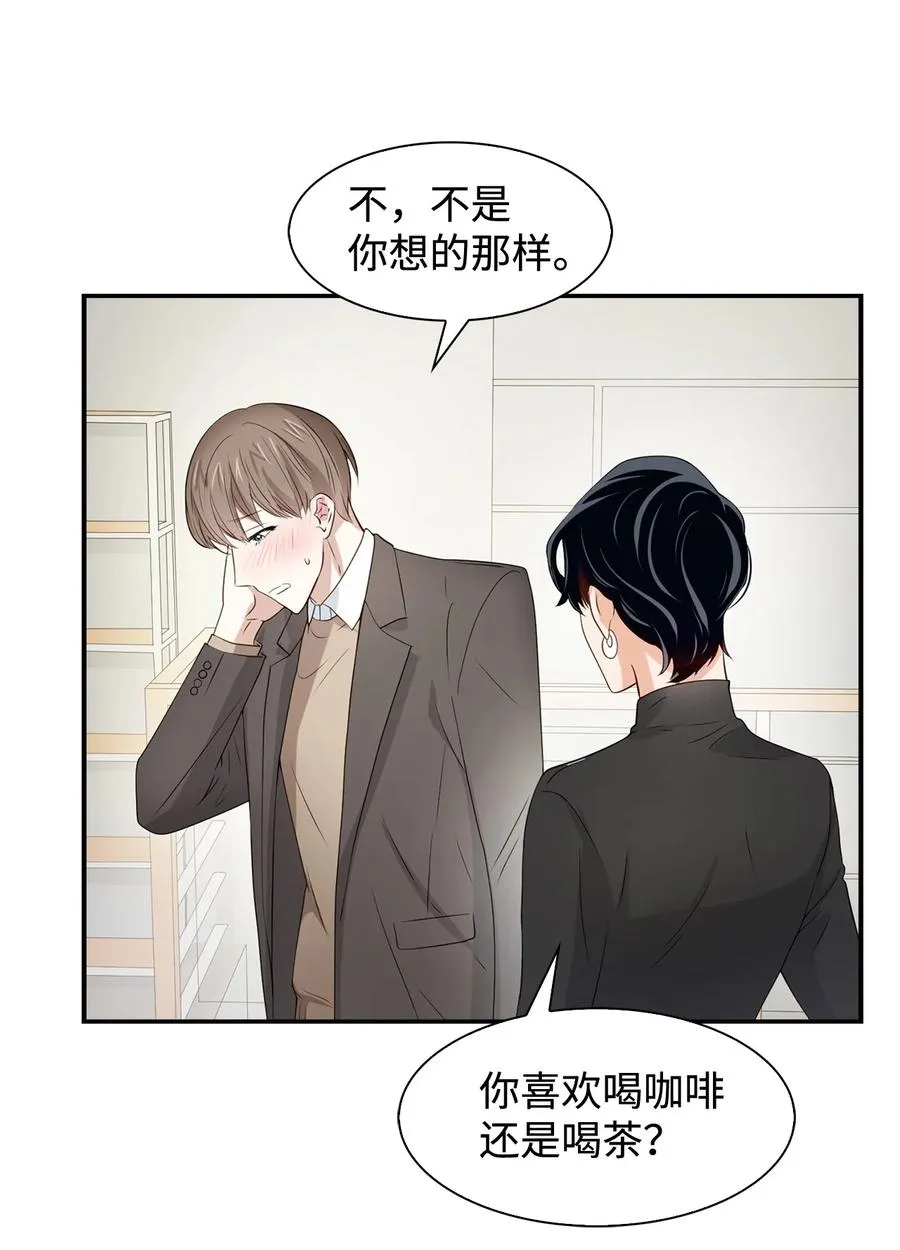 21 假戏真做 第44页