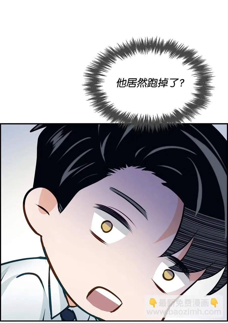21 假戏真做 第50页