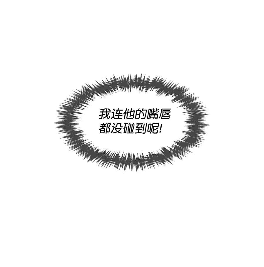 21 假戏真做 第51页