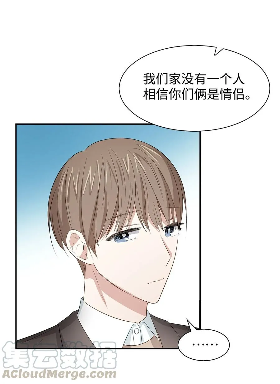 22 演技派 第13页